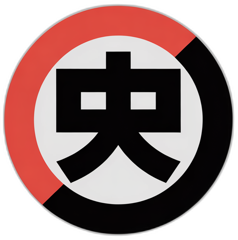 爆料黑料网Logo