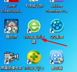 用头条号登录电脑端,轻松开启高效内容创作之旅