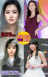 明星合成vk相册