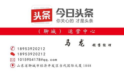 头条广告哪个软件好做,揭秘哪个软件助你轻松盈利