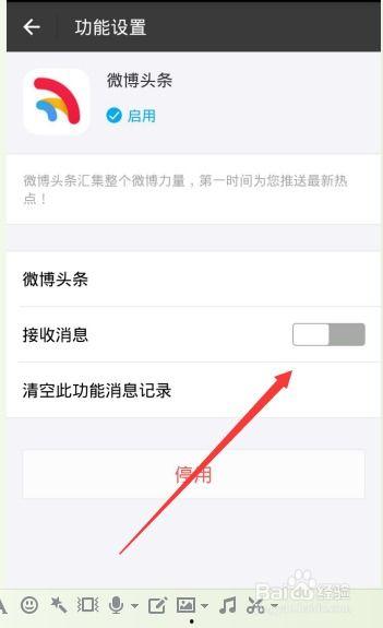 头条上信息怎么复制不了,nn头条信息无法复制解析：揭秘为何内容无法直接复制及替代方案
