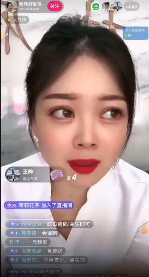 吃瓜最新女销售,揭秘吃瓜女销售的风采与魅力