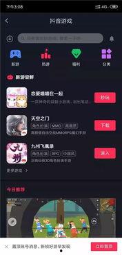 狼人杀今日头条小游戏,狼人杀新玩法，挑战你的推理极限！