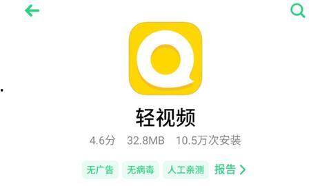 b站爆料视频app,视频APP新功能曝光，带你领略科技魅力