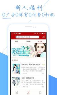 怎么推荐头条小说赚钱